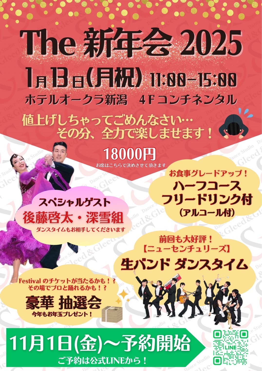 ポスターデザイン