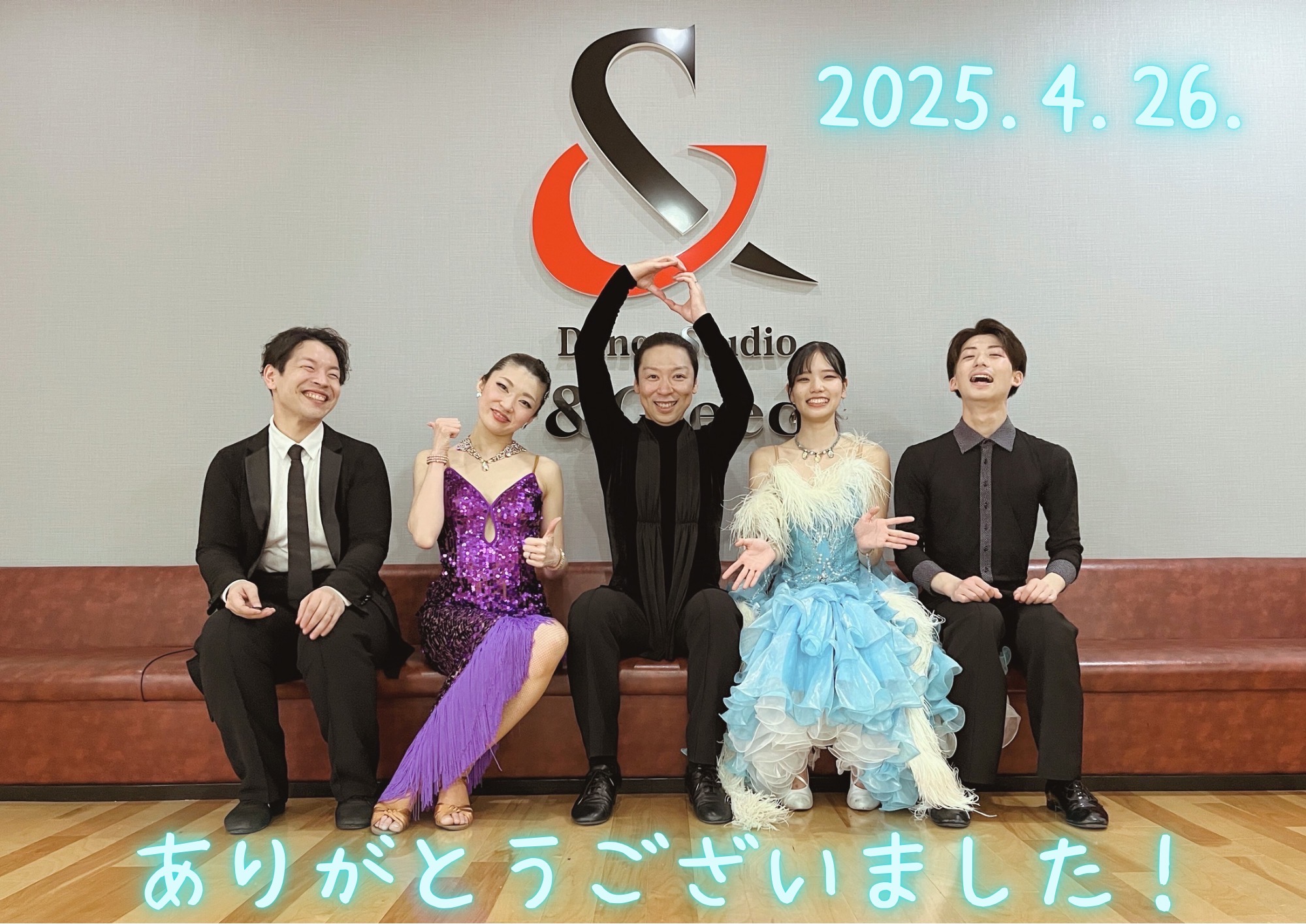 プロ&学生集合写真
